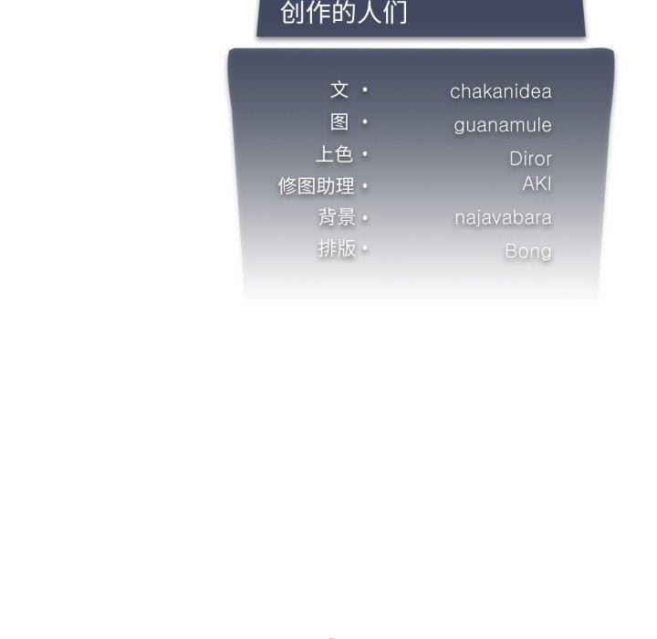 第46话 - 第126.jpg页