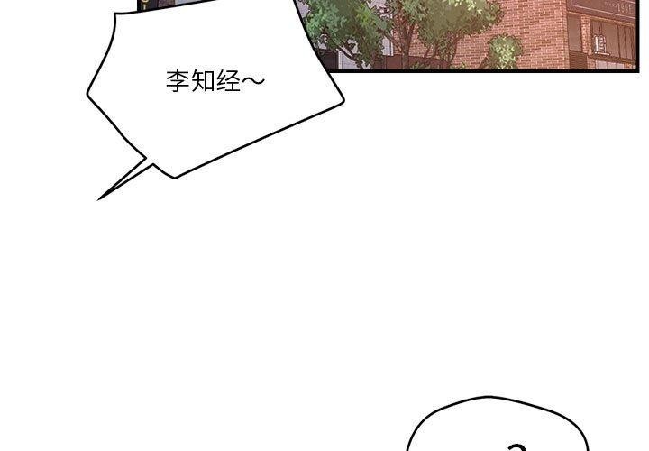 第49话 - 第3.jpg页