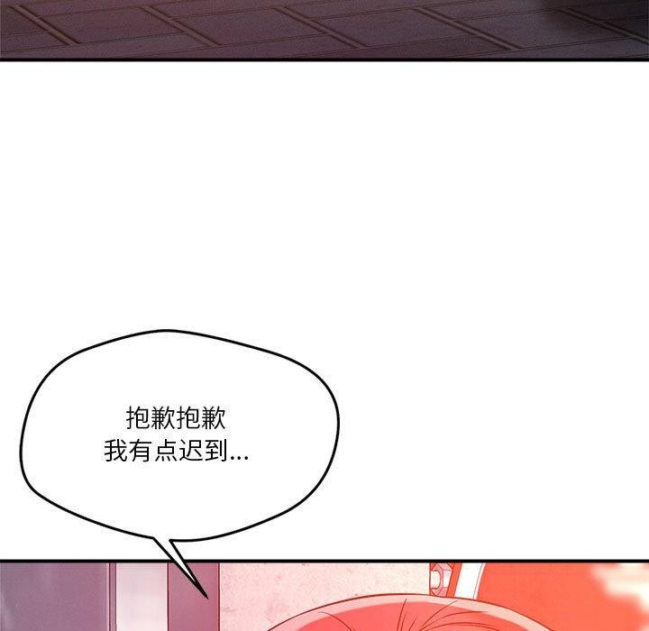 第49话 - 第9.jpg页