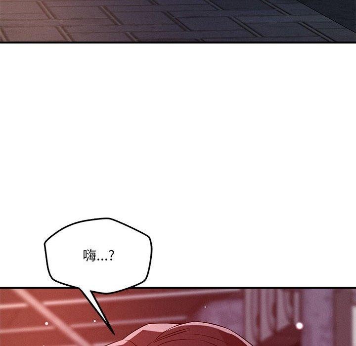 第49话 - 第16.jpg页