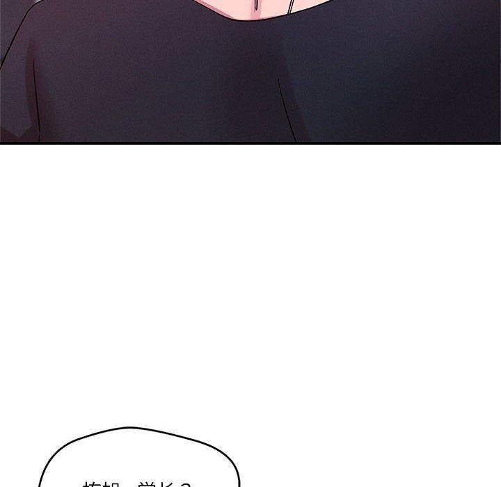 第49话 - 第18.jpg页