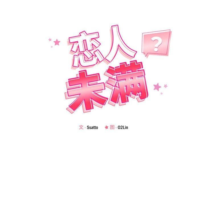 第49话 - 第22.jpg页