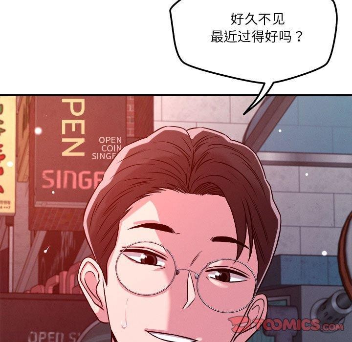 第49话 - 第26.jpg页