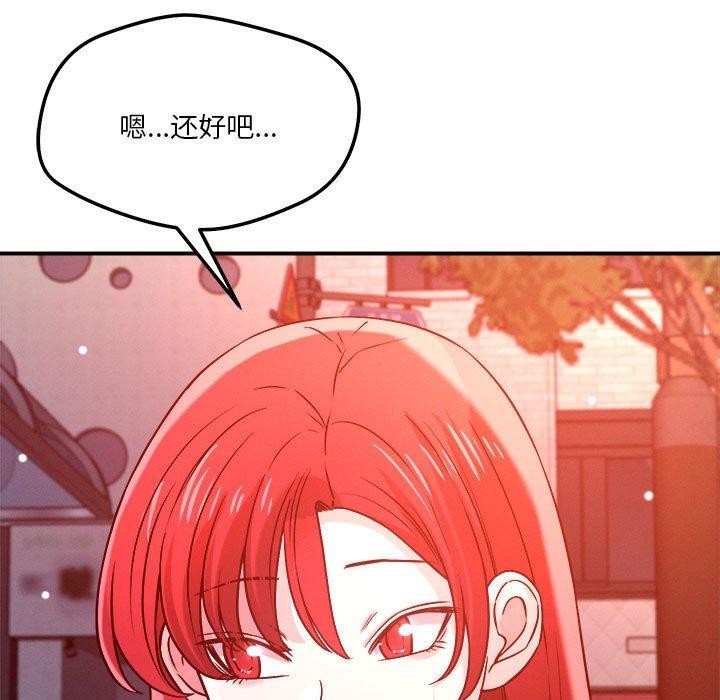 第49话 - 第28.jpg页