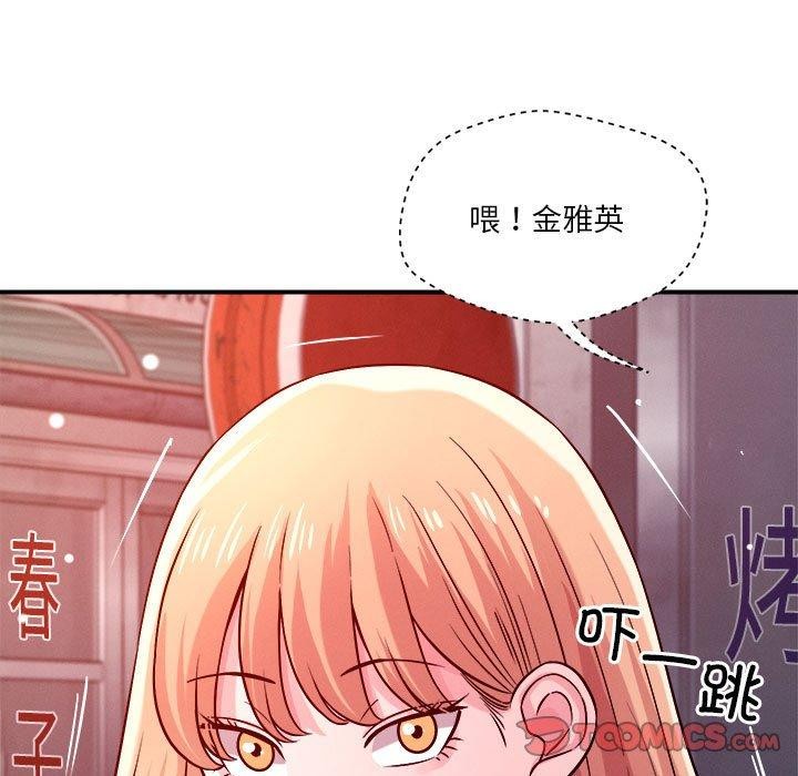 第49话 - 第32.jpg页
