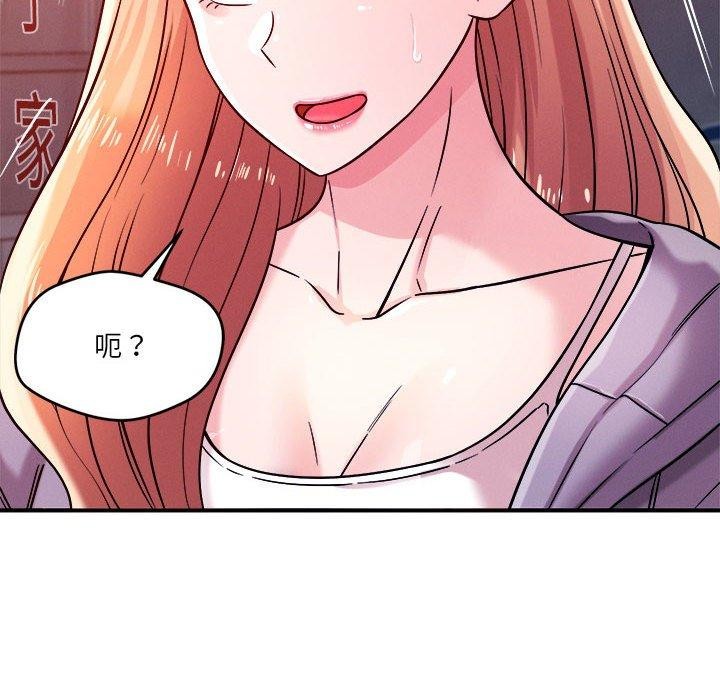 第49话 - 第33.jpg页