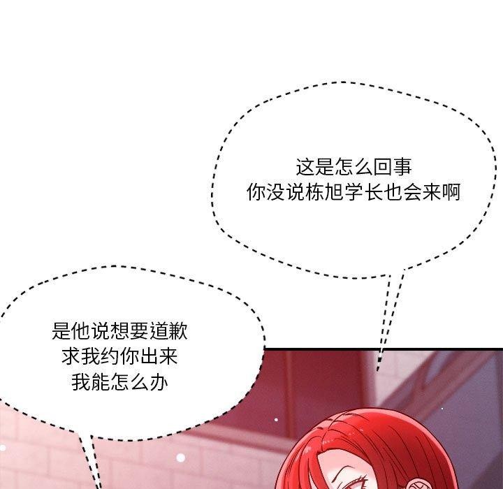 第49话 - 第34.jpg页