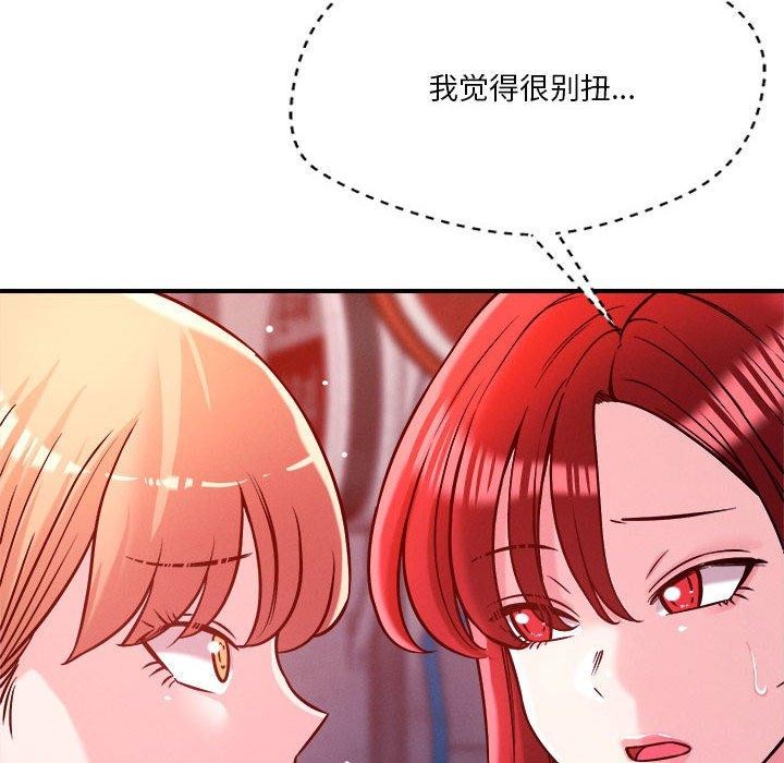第49话 - 第37.jpg页
