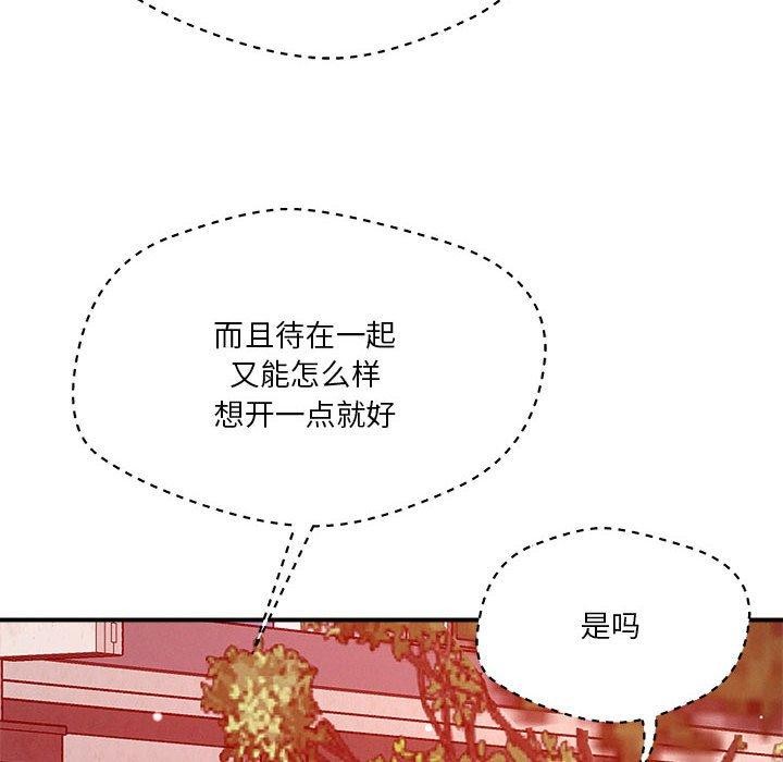 第49话 - 第39.jpg页