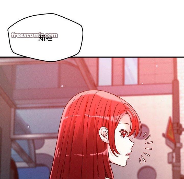 第49话 - 第45.jpg页