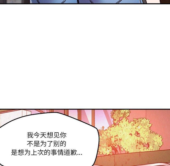 第49话 - 第47.jpg页