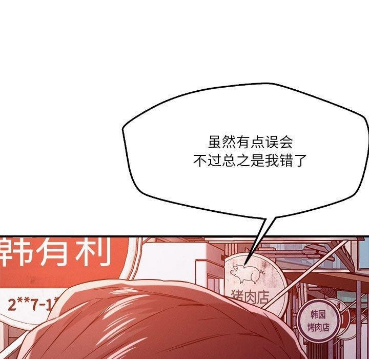 第49话 - 第50.jpg页