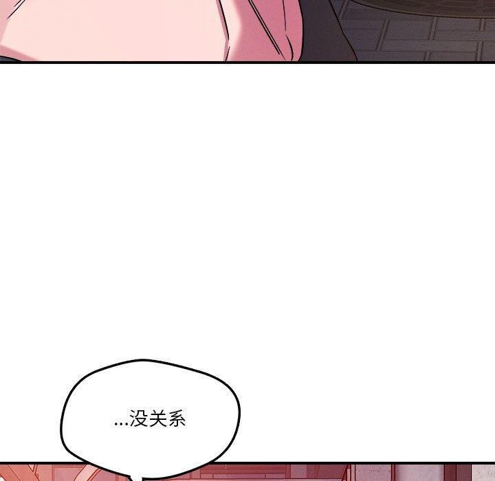 第49话 - 第52.jpg页