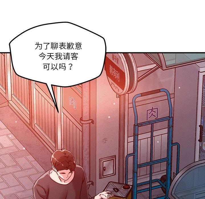 第49话 - 第55.jpg页