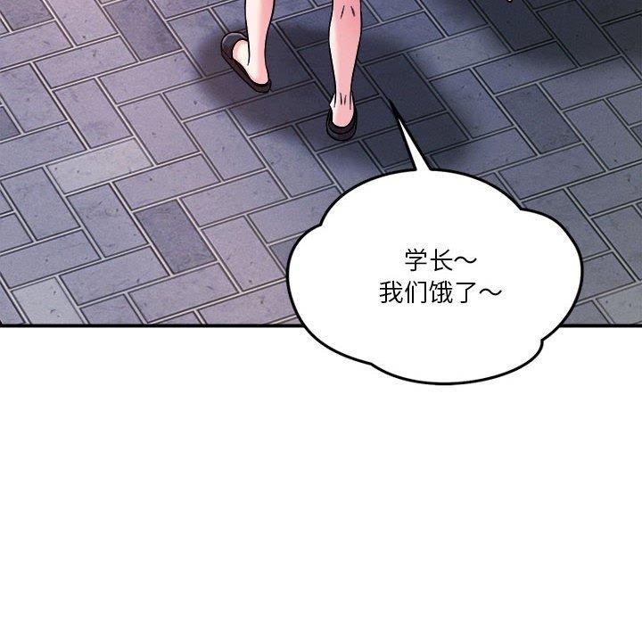 第49话 - 第57.jpg页