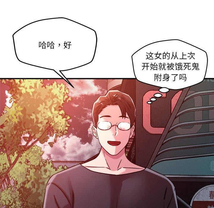 第49话 - 第58.jpg页
