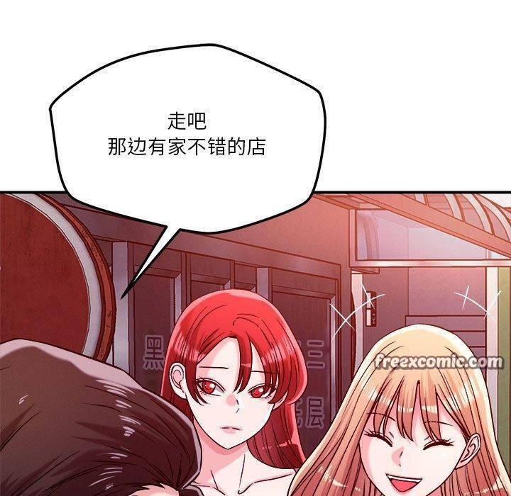 第49话 - 第60.jpg页