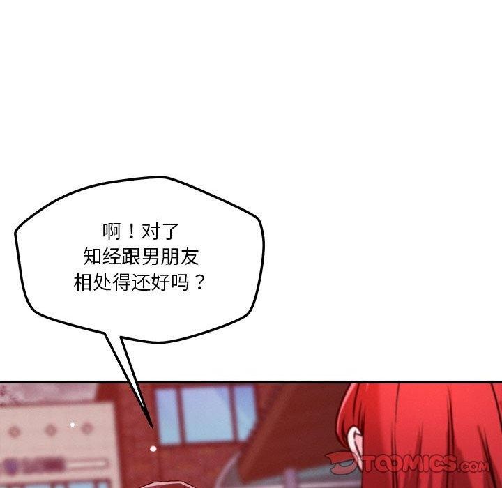 第49话 - 第68.jpg页