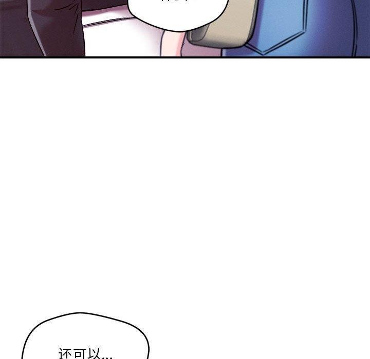 第49话 - 第70.jpg页