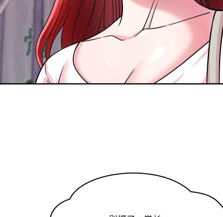 第49话 - 第72.jpg页