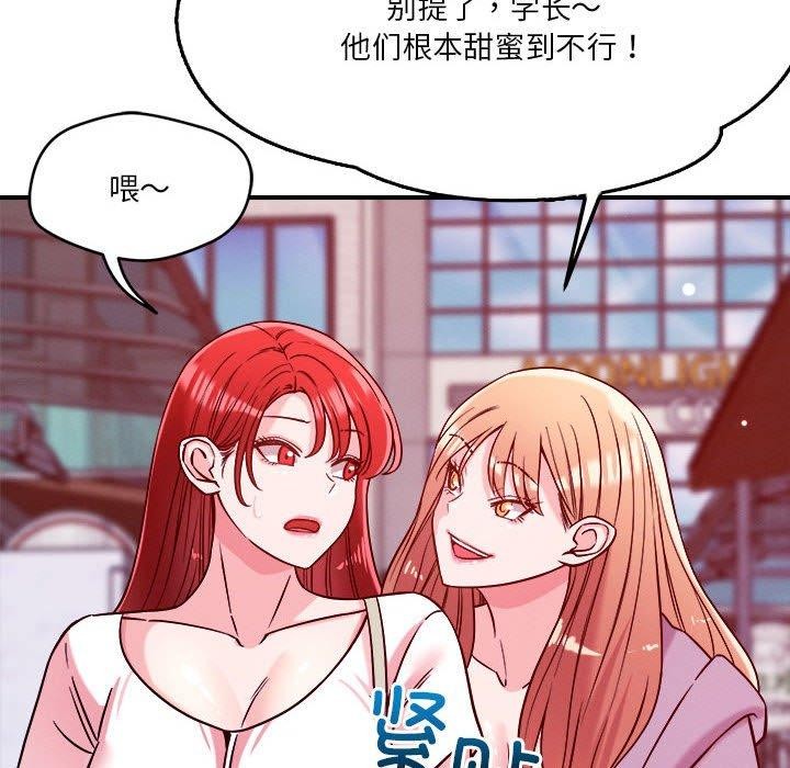 第49话 - 第73.jpg页