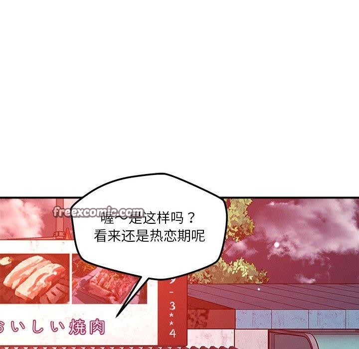 第49话 - 第75.jpg页