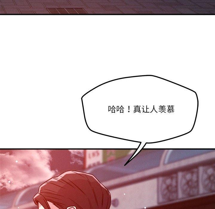 第49话 - 第77.jpg页