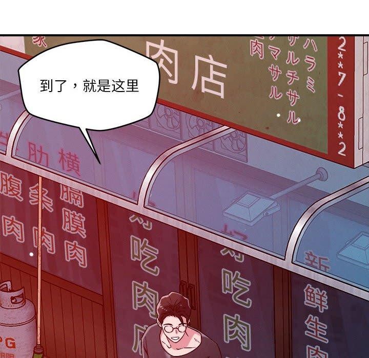 第49话 - 第81.jpg页