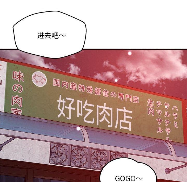 第49话 - 第84.jpg页