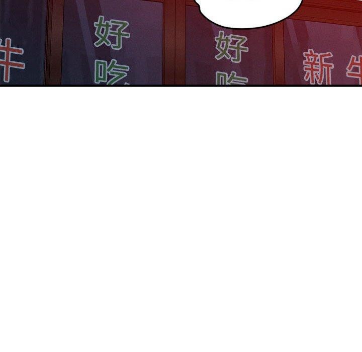 第49话 - 第85.jpg页