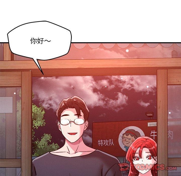 第49话 - 第86.jpg页