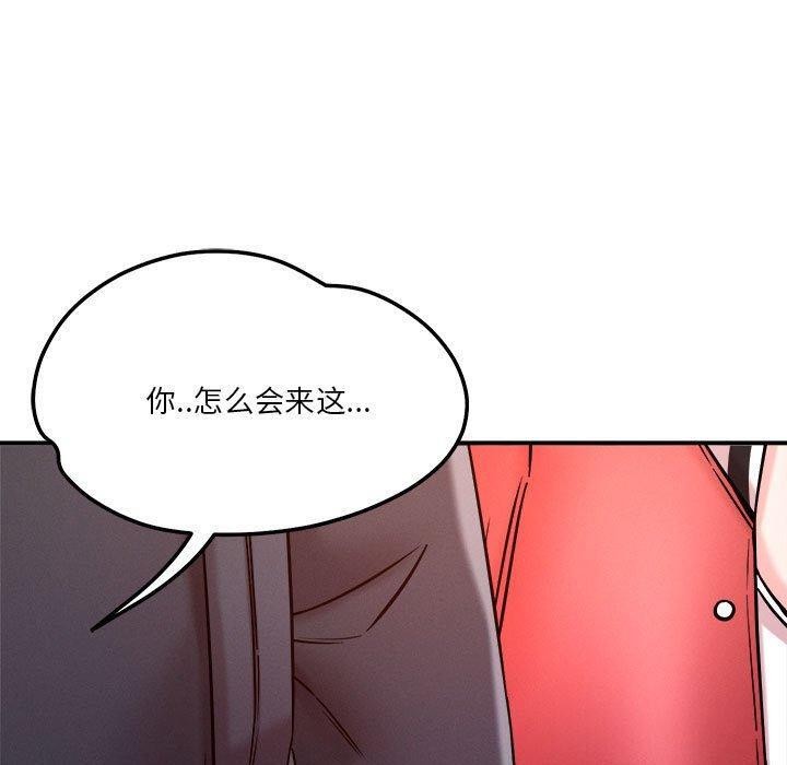 第49话 - 第100.jpg页