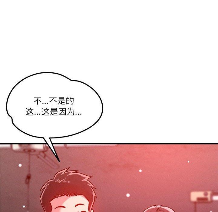 第49话 - 第106.jpg页