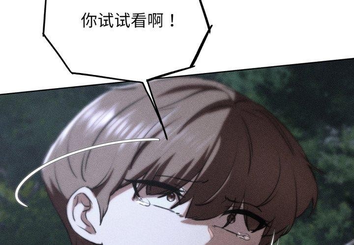 第68话 - 第2.jpg页