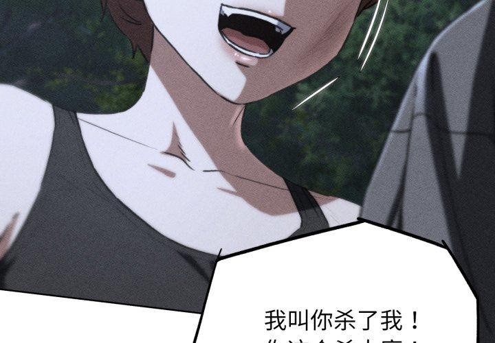 第68话 - 第3.jpg页