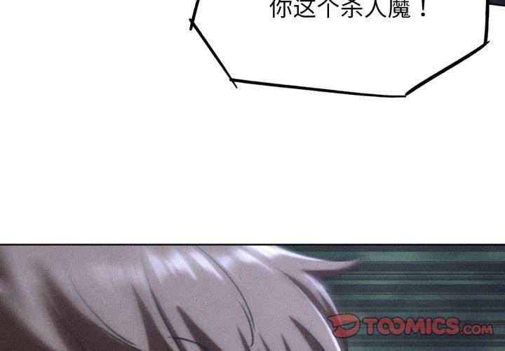 第68话 - 第4.jpg页