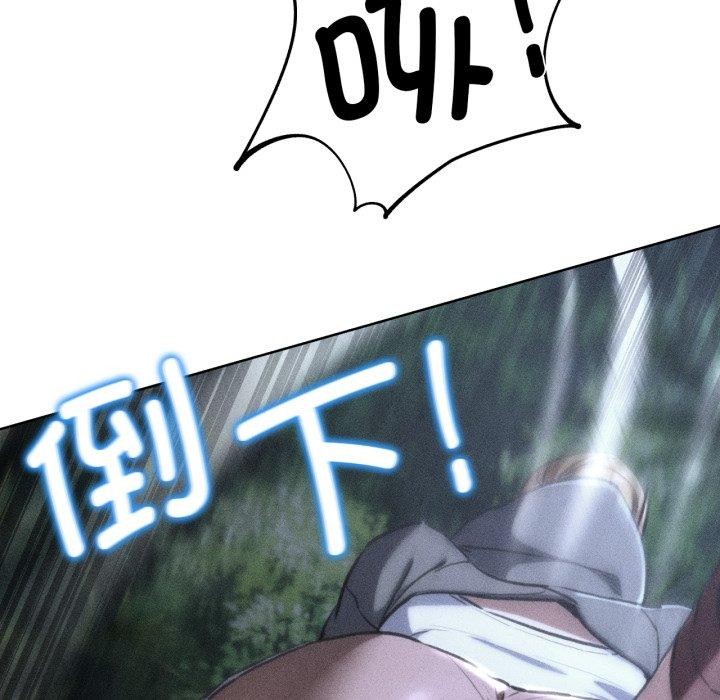 第68话 - 第6.jpg页