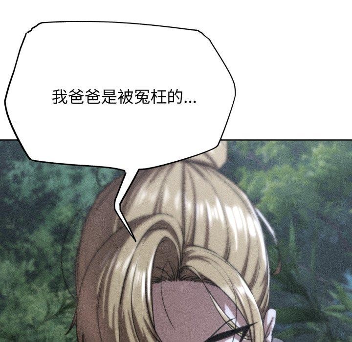 第68话 - 第9.jpg页
