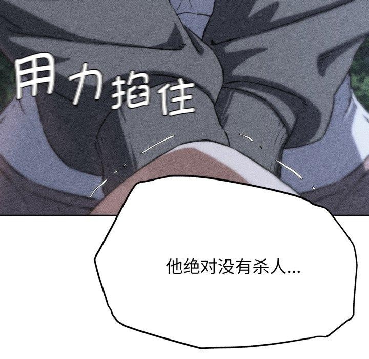 第68话 - 第11.jpg页
