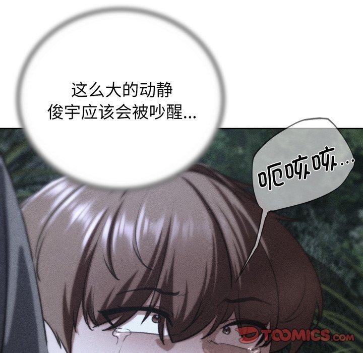 第68话 - 第12.jpg页