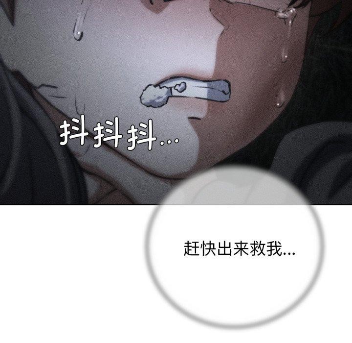 第68话 - 第15.jpg页