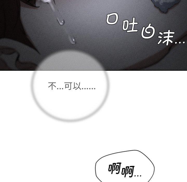 第68话 - 第17.jpg页