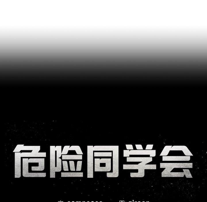 第68话 - 第21.jpg页