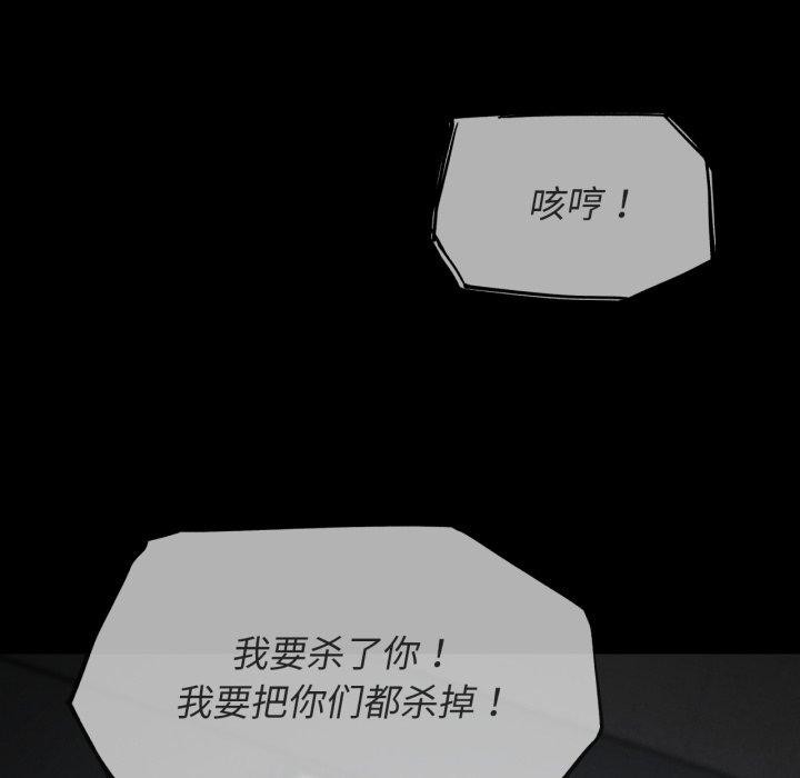 第68话 - 第24.jpg页