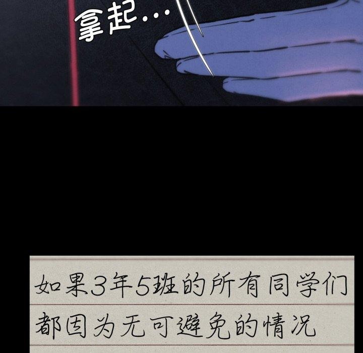 第68话 - 第31.jpg页