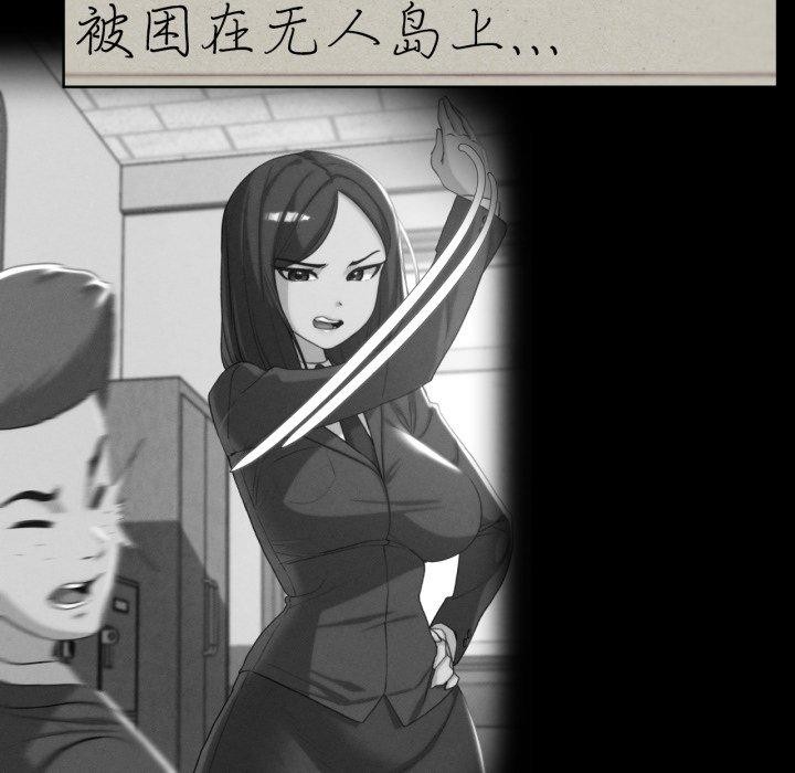 第68话 - 第32.jpg页