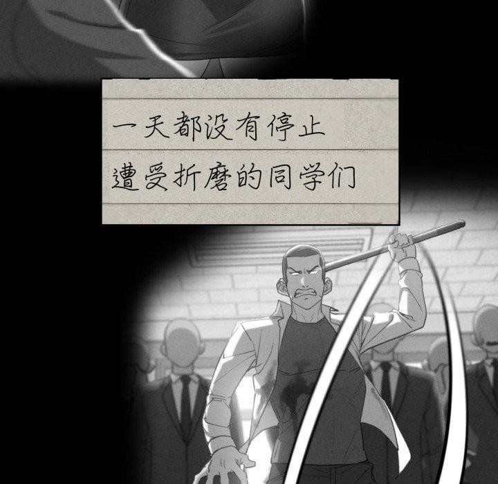 第68话 - 第33.jpg页