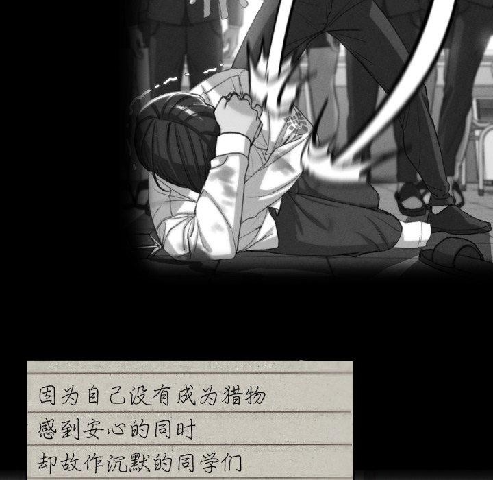 第68话 - 第34.jpg页