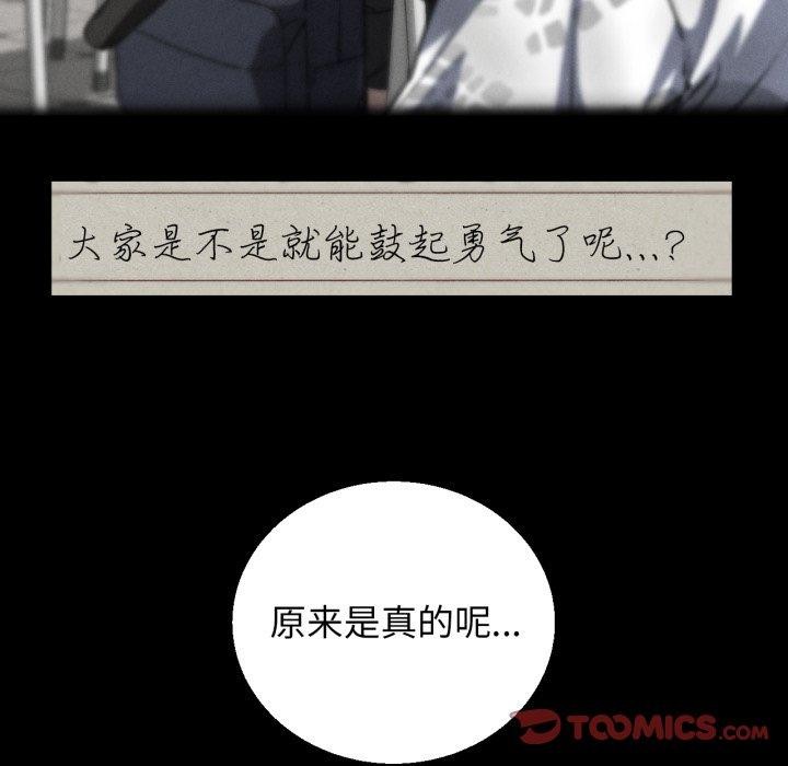 第68话 - 第36.jpg页