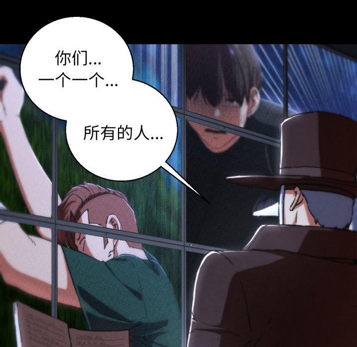 第68话 - 第37.jpg页